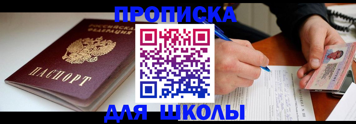 временная регистрация гарантия в Твери