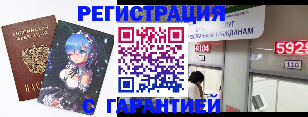 регистрация для дет. сада в Твери