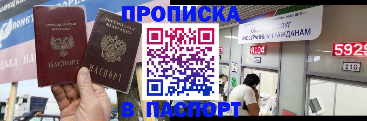 найти адрес прописки в Твери